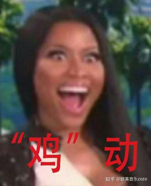 欧美涩表情包图片,趣味横生的网络文化现象