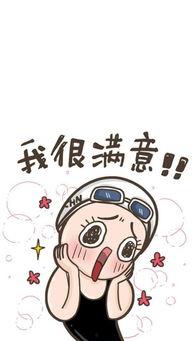 欧美甜蜜表情包图片